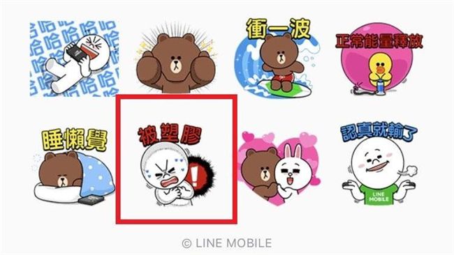 「被塑膠」是啥？8年級生也要服老了