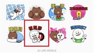 「被塑膠」是啥？8年級生也要服老了