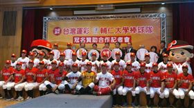 ▲台灣運彩在體育署長高俊雄見證下，冠名贊助輔仁大學棒球隊。（圖／記者林辰彥攝影）