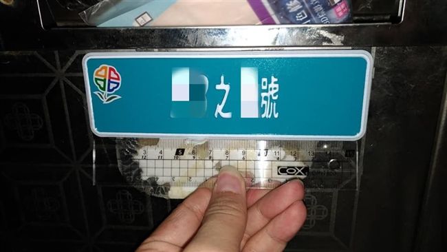 「迷你門牌」沒路名　還僅用泡棉膠黏