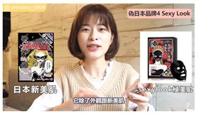 Erin's Diary 艾琳的日常　　（圖／截取自youtube　Erin's Diary 艾琳的日常）

