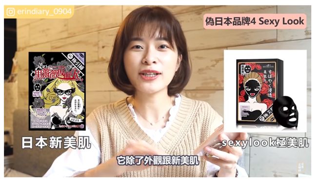 太和工房不是日本牌！這些牌子也不是