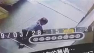 心碎！世上最短初戀　10秒…