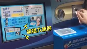 綜藝大熱門 (圖YT)