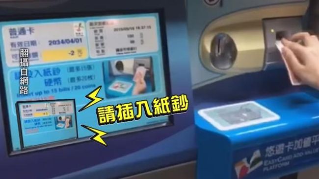 捷運加值機配音員曝！竟還錄過OOO
