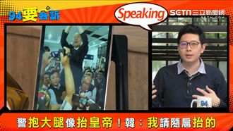 盯韓國瑜！王浩宇：高雄議員無法監督
