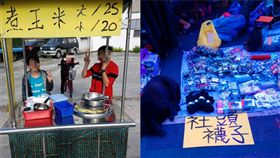 李姓單親爸爸，賣襪子養活一家五口。（圖／翻攝自李先生臉書）