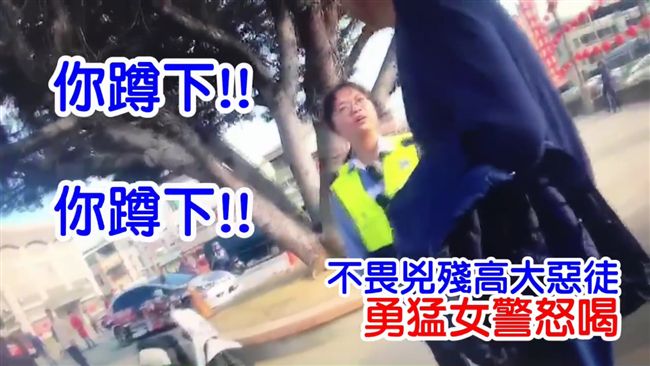阿嬤無故遭打破頭　女警挺身霸氣救嬤