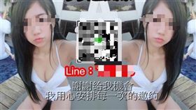 台北,內湖,應召站,深喉嚨,變性,泰國籍,中國籍,妨害風化。翻攝畫面