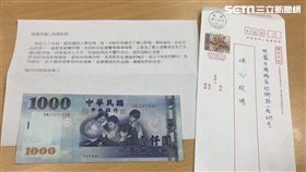 獨／小學偷東西！收「30年愧疚信」　埔心牧場這樣做暖炸（圖／埔心牧場提供）