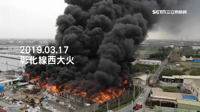 農地堆廢料失火　屋主舉報怒官方互推