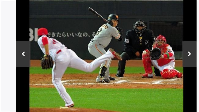 日職／陽岱鋼安打　丸佳浩4K廣島嗨