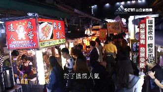 瑞豐夜市漸衰退　攤販揭「經營黑幕」