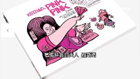 文 漫畫毀政府2000