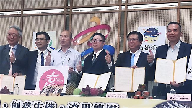 韓不滿他翹二郎腿！高市府官員遭調職