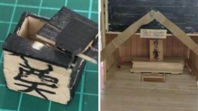 小孩,勞作,靈位,牌位,創意,作業,爆廢公社　圖／翻攝自臉書爆廢公社