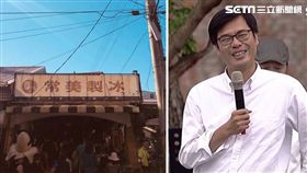 高雄旗山一家老字號「常美冰店」槓上韓國瑜，稱「韓先生沒來過敝店」、「我現在不想當中國人，以後也不想當中國人」。貼文曝光後，引起行政院副院長陳其邁的關注，還留言要店家「加油」。（圖／翻攝自《旗山 常美冰店》臉書、資料照）
