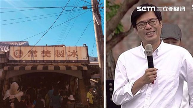 旗山冰店槓韓國瑜　釣出陳其邁神回應