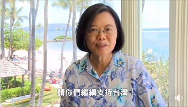 不顧北京反對！4國元首用行動挺台灣