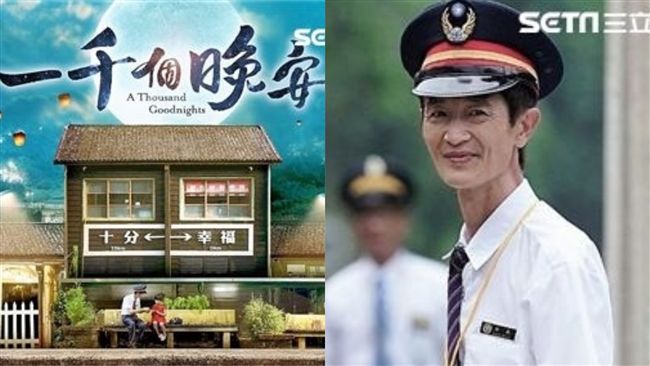 首播他領便當！老戲骨阿西開口網噴淚