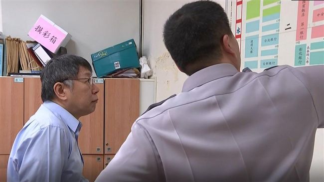 柯P借廁所　還問「天天」在哪裡？