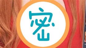 爆乳照其實是股溝　圖／翻攝自爆廢公社