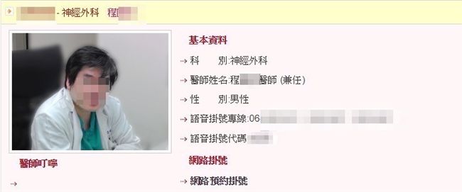 結3次婚養4家庭⋯醫竟開假病歷賺錢