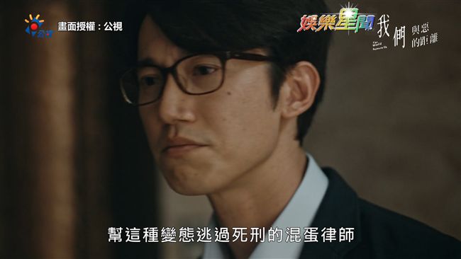 《與惡》吳慷仁：殺掉病人意義何在