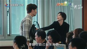 《我們與惡的距離》第3集預告(圖/公視提供)