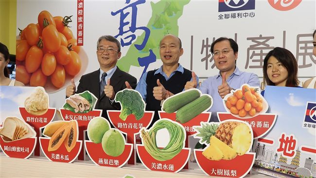 芭樂價跌…農糧署：韓應實際行動救農