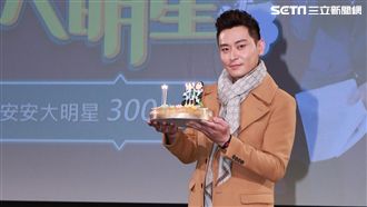 陳冠霖慶生會　粉絲上台嬌喊：老公