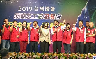 辦餐會謝志工　小英讚：燈會成功關鍵