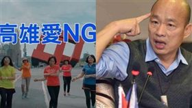 五月天,韓國瑜,戀愛ING,高雄愛NG 圖/翻攝自臉書,高市府提供