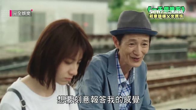 一千個晚安洋蔥滿滿！盤點三大哭點