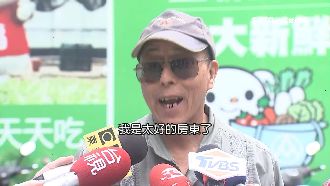 男版張淑晶？租客再控房東竄改合約