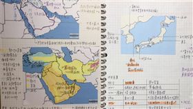 北一女,筆記,學霸,拍賣,社會組,自然科,公民,學測。翻攝自拍賣網頁