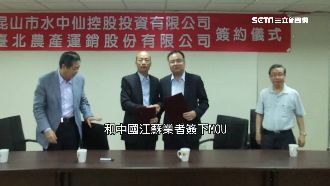 MOU跳票！韓國瑜推農藥、混茶卸責