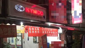 機車行布條掛「8字男人夢魘」，網友看完全懂了。（圖／翻攝自爆廢公社）