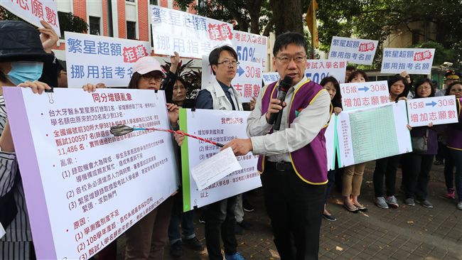 大學申請一階增　教團籲調整學測級分