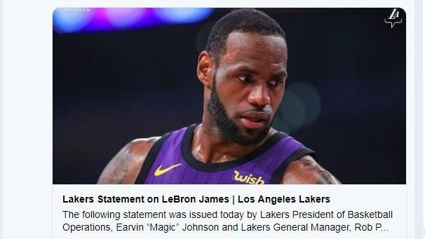 NBA／湖人宣布：詹姆斯即日起休兵