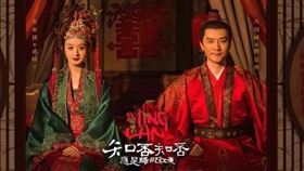 馮紹峰趙麗穎/微博