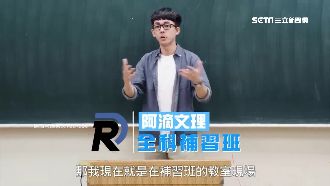 阿滴英文開補習班！蔡阿嘎成台語名師
