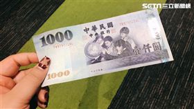 1000元、千元鈔、鈔票、1千元、一千元