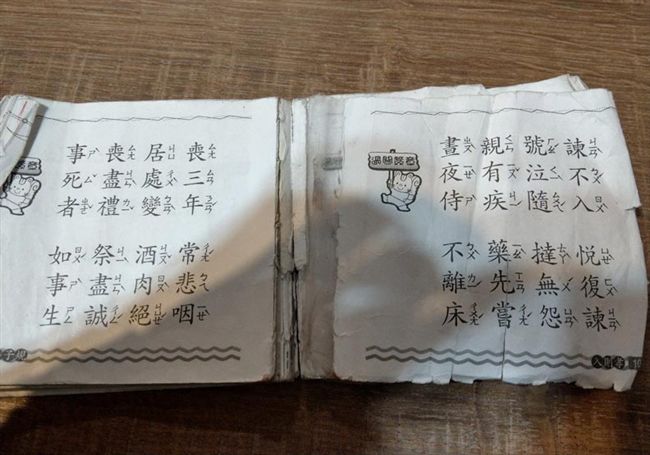 小學生《弟子規》背到哭　家長好無奈
