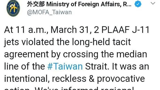 共軍挑釁　總統府、國防部聲明全文