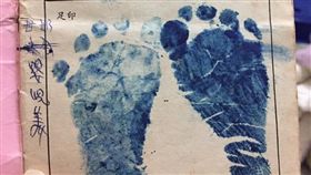 寶寶手冊,腳印,出生,紀念,珍貴,爆廢公社　圖／翻攝自臉書爆廢公社