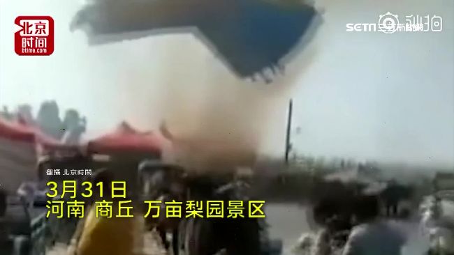陸龍捲風襲擊遊樂區　童遭吹飛釀2死
