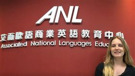 ANL艾而歐語,學費,報案,台中（圖／翻攝自YouTube）