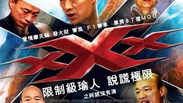 「瑜」人節限定！網諷高雄挖到石油了