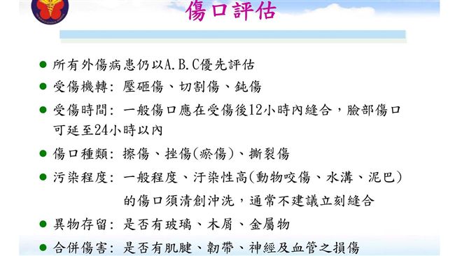綠島醫遭控拖時間　施景中：不會致命